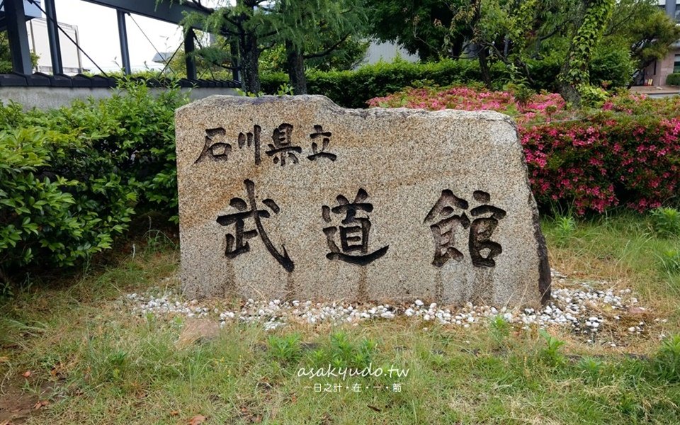 Read more about the article 石川縣立武道館弓道場